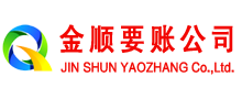 闽侯讨债公司